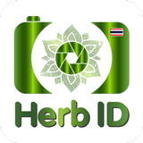 Herb ID أيقونة