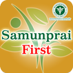 SamunpraiFirst