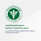 Health Service Support icon