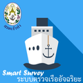 Smart Survey