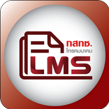 ”(NBTC) - License management system