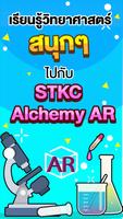 STKC Alchemy AR poster