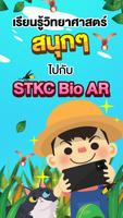 STKC Bio AR Affiche