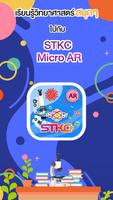 STKC Micro AR screenshot 3