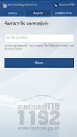 Lostcar 截图 1