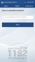 Lostcar 截图 2