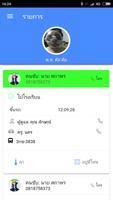 iSchoolBus Parent पोस्टर