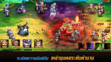 3 Kingdoms Extreme Plakat