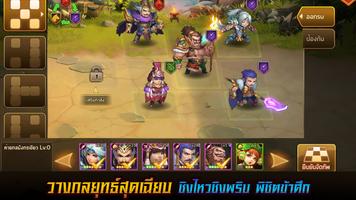 3 Kingdoms Extreme ảnh chụp màn hình 2