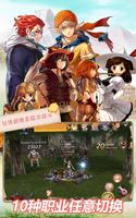 Mabinogi 截圖 2