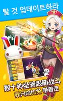 Seal:New World 截图 2