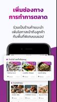 Robinhood Shop скриншот 2