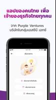 Robinhood Shop ảnh chụp màn hình 1