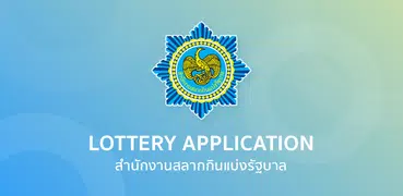 GLO Lottery Official