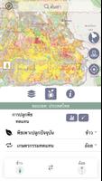 Agri-Map Mobile screenshot 2