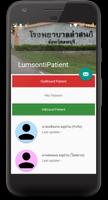 Patient Care @Home 포스터