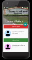 Patient Care @Home 스크린샷 1