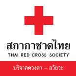 ”บริจาคดวงตา-อวัยวะ