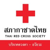 บริจาคดวงตา-อวัยวะ APK