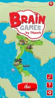 Brain Games by TKPark Affiche