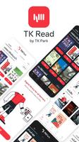 TK Read ポスター