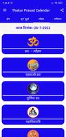 Thakur prasad calendar 2024 スクリーンショット 1