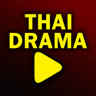 Thai Drama ไอคอน