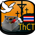 Thai Christian ToolboX