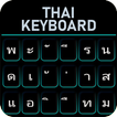 Thai keyboard | Thai Language