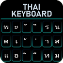 Thai keyboard | Thai Language APK