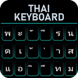 Thai keyboard | Thai Language biểu tượng