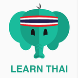 태국어배우기