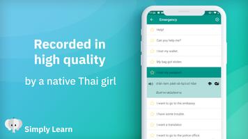 برنامه‌نما به آسانی تایلندی یاد بگیرید عکس از صفحه