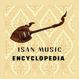 Isan Music Encyclopedia