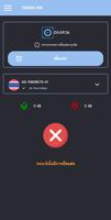 THAIPRO-VPN スクリーンショット 2