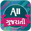 A-Z Gujarati Movies : Jokes, Dayro& Video HD APK