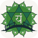 The Bridge Yoga APK