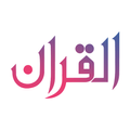 Quran App - Read, Listen, Search, Corpus