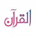 Quran App