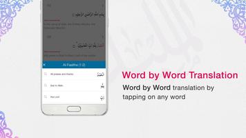 Quran App ảnh chụp màn hình 1
