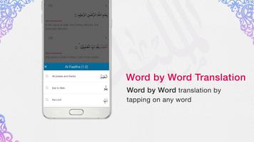 Quran App 스크린샷 1