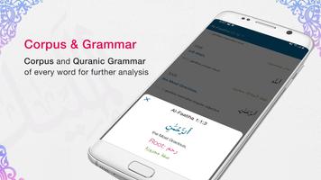 Quran App اسکرین شاٹ 2