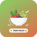 APK Диета и Счетчик Калорий