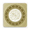 القرآن الكريم صوت وصورة كامل بدون انترنت APK