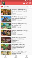The Jungle Book Cartoon Video โปสเตอร์