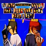 The king of team 2000 fighter icon