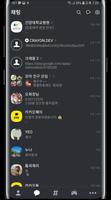 Gray 카톡 테마 تصوير الشاشة 3