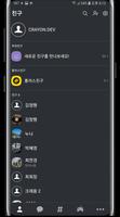 Gray 카톡 테마 تصوير الشاشة 2