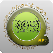 آیکون‌ Islamic Audios Library