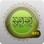 Islamic Audios Library icon